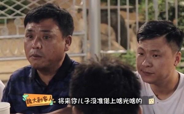 亲戚想靠“走后门”进娱乐圈，魏大勋委婉拒绝，凸显超高情商