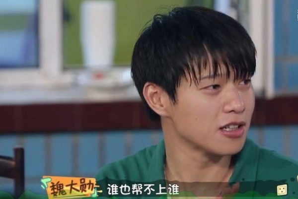 亲戚想靠“走后门”进娱乐圈，魏大勋委婉拒绝，凸显超高情商
