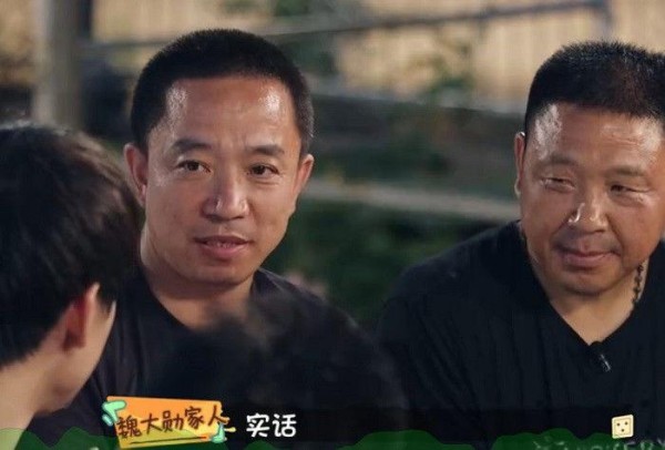 亲戚想靠“走后门”进娱乐圈，魏大勋委婉拒绝，凸显超高情商