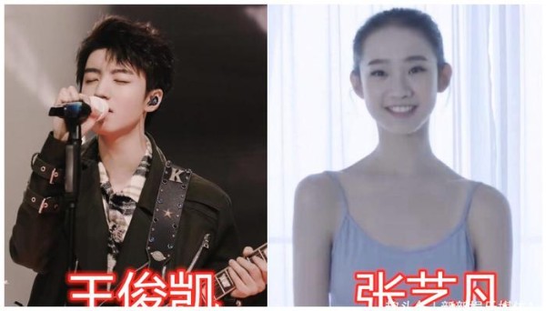 杨超越师哥肖战，张艺凡师哥王俊凯，看到虞书欣师哥：挺有缘分！