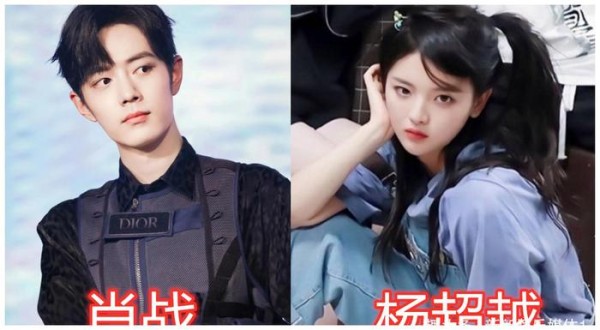 杨超越师哥肖战，张艺凡师哥王俊凯，看到虞书欣师哥：挺有缘分！