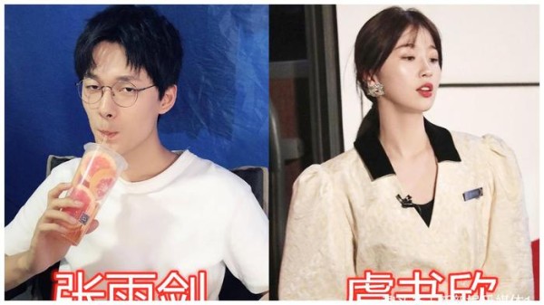 杨超越师哥肖战，张艺凡师哥王俊凯，看到虞书欣师哥：挺有缘分！