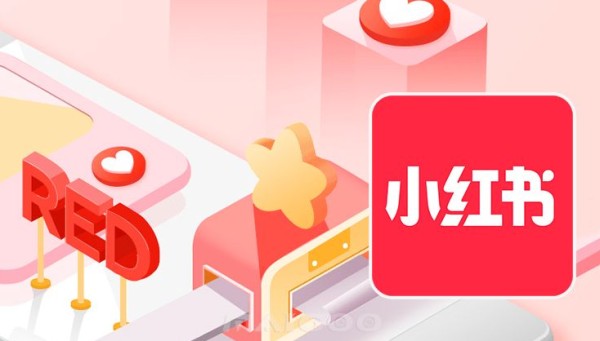 小红书1.png
