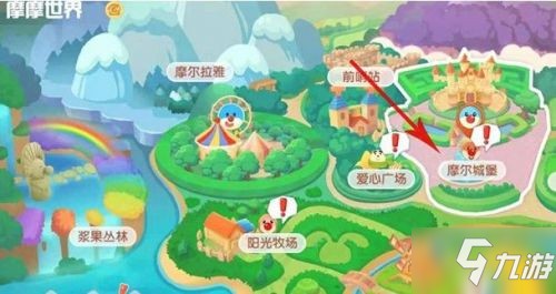 <a id='link_pop' class='keyword-tag' href='https://www.9game.cn/moerzhuangyuan1/'>摩尔庄园手游</a>邻居作用介绍 邻居系统怎么玩