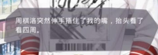恋与制作人：教你如何攻破明星男主的防线，创造一切机会与你接触