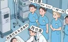 协和不只董小姐一人在钻洞