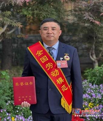 匠心筑梦、劳动出彩！中联重科龙卫国荣获“全国劳动模范”称号