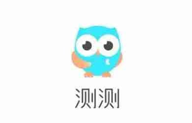 测测怎么算姻缘 算姻缘操作方法
