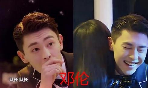 当明星碰到自己偶像：杨紫娇羞，热巴花痴，看到邓伦：太可爱了