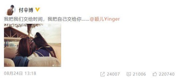 明星公布恋情的方式，惹粉丝不满，最后一对却收获无数祝福