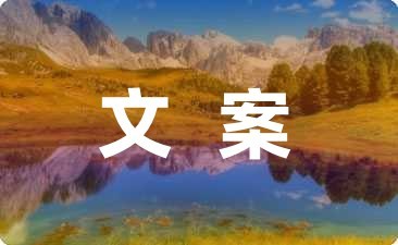 大明星也会单相思的文案五十九条