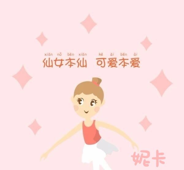 和上司关系好，可以直接称呼他名字吗？