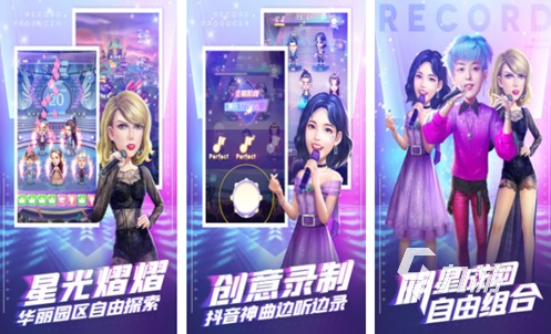 免费的猜明星游戏排行榜 2025超好玩的猜明星游戏推荐