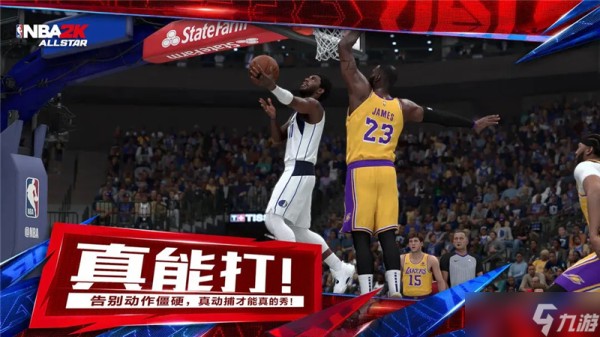 美职篮全明星经理模式玩法介绍