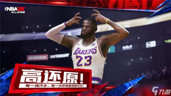 美职篮全明星经理模式玩法介绍