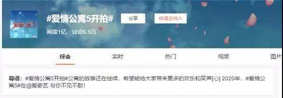 做到这几点，《爱情公寓》式的合租生活也能实现！