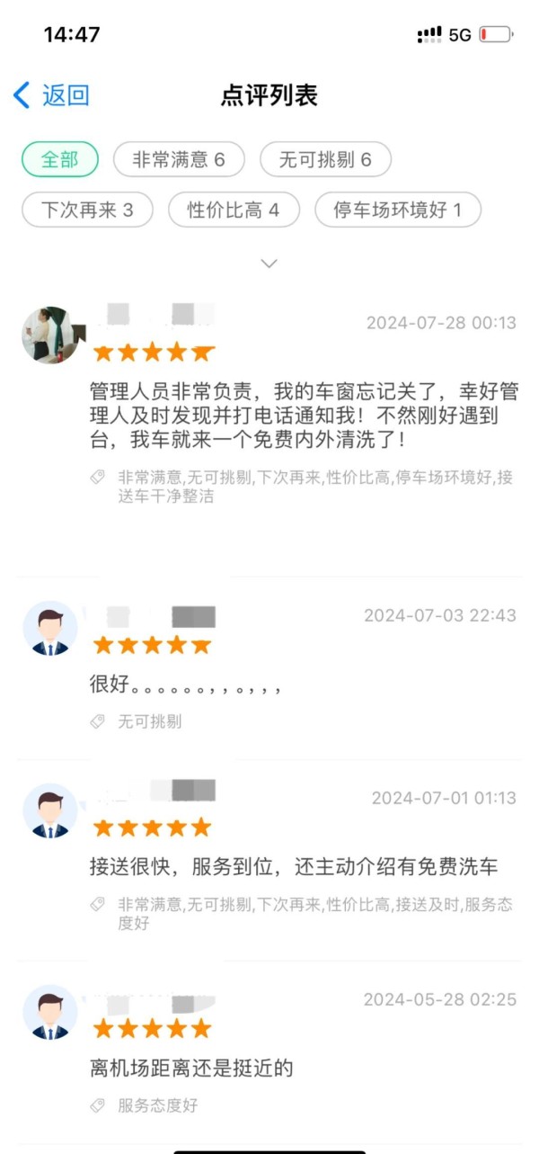 如何将一张照片的脸P到另一张照片上