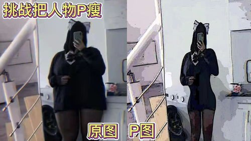 如何p图把人p上去(把人脸p到另一张图片的软件)