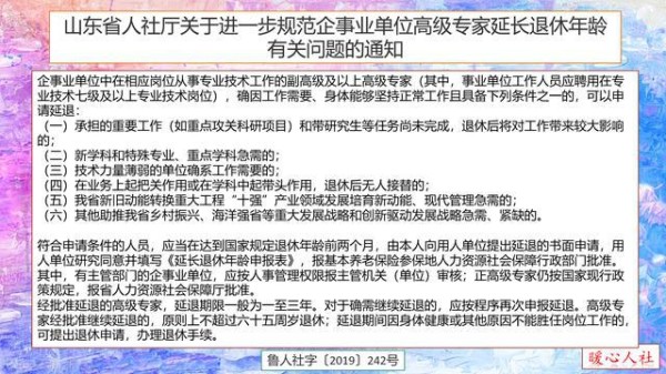 女职工在办理退休时，怎样认定管理岗位和工人岗位呢？