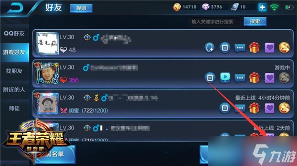 《王者荣耀》情侣关系称呼一览：甜蜜搭配让你们更亲密
