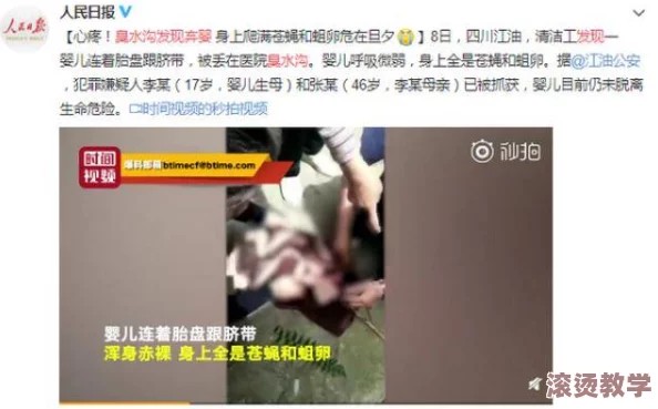 陪读装睡让我享受她身体，网友曝光男星与女助理关系暧昧