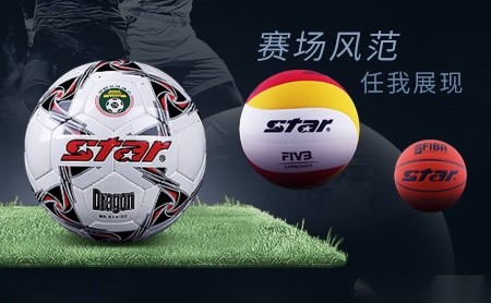 STAR世达品牌怎么样