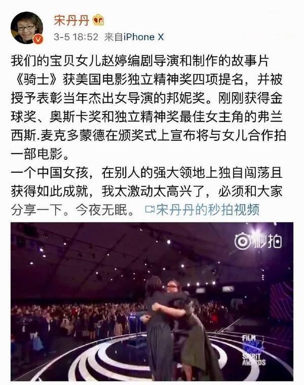 安以轩顾忌继女不谈孕事，而这些女星和继女相处十分融洽有爱