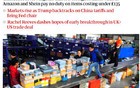 英国市场突发消息，小额商品将加税25%