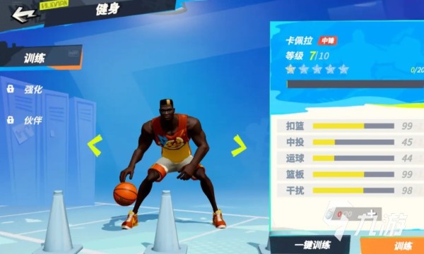 全明星街球派对怎么强化 全明星街球派对怎么提升球员​