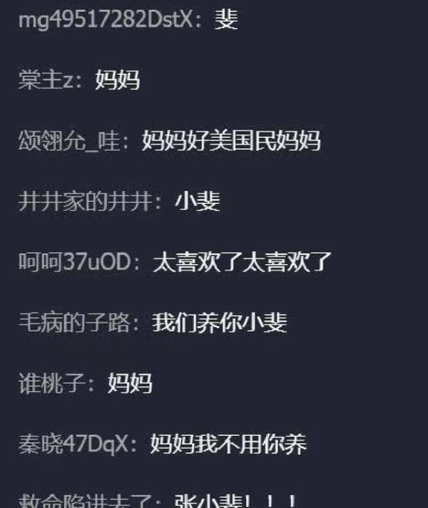 原创“国民妈妈”<a style='color:#f10404;' href='https://www.mingxing.cc/tags-3316.html ' target='_blank'>张小斐</a>如何成为湖南元宵晚会的压轴演员<strong></p> <p><a style='color:#f10404;' href='https://www.mingxing.cc/tags-3316.html ' target='_blank'>张小斐</a></strong>？