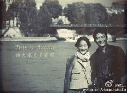 “没离”！周迅高圣远为什么总是“被离婚”？