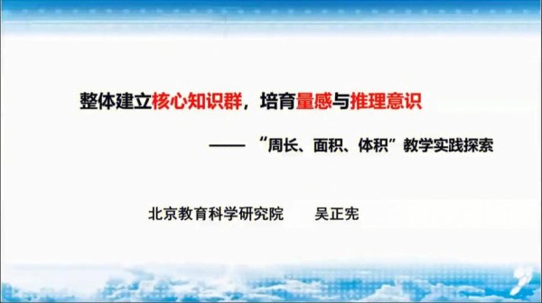 老师的老师怎么叫