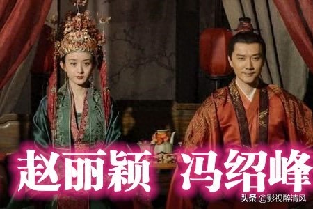 明星如何成为情侣？丽颖拍戏，鹿晗聚会，他俩因为“车祸”成一对