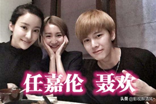 明星如何成为情侣？丽颖拍戏，鹿晗聚会，他俩因为“车祸”成一对