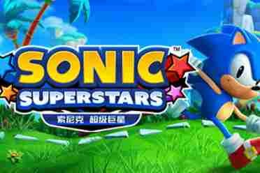 《索尼克超级巨星》最新预告片公开 在线对战首次推出