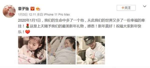 41岁章子怡生下20后二胎宝宝，3张配图暗藏玄机，网友：太暖了