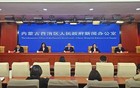 内蒙古自治区住建厅：老旧小区改造稳步推进