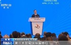 2024年中阿贸易额突破4000亿美元