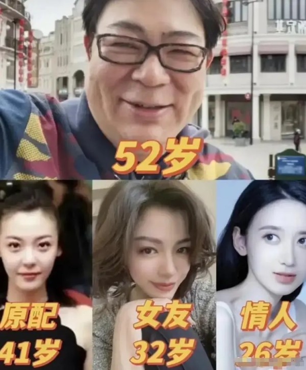 出轨小三，包养小四