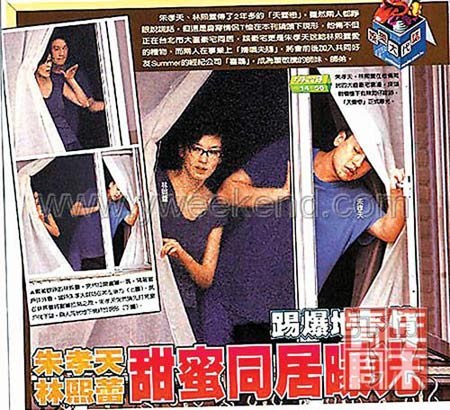 林熙蕾戏弄记者：危机公关还是报复媒体