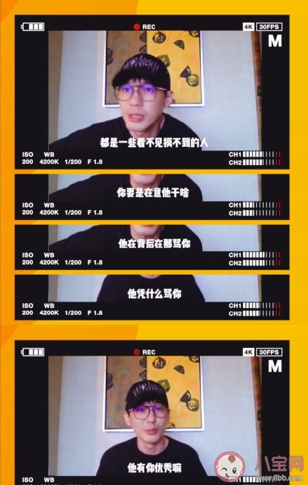 艺人如何应对流言蜚语 流言蜚语对人的伤害有多大