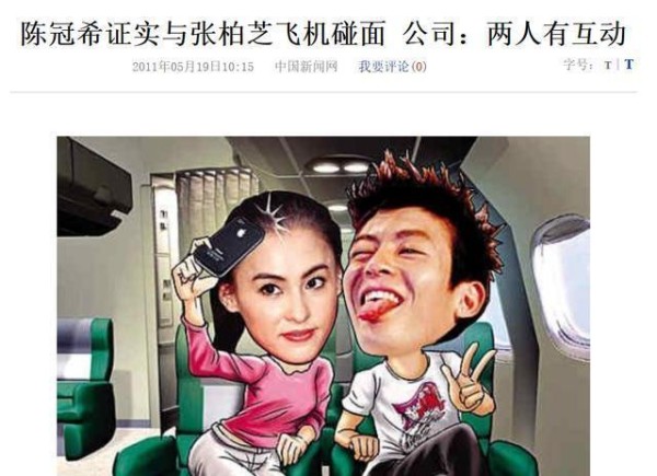 张柏芝离婚导火线太扎心，被陈冠希一句话补刀！