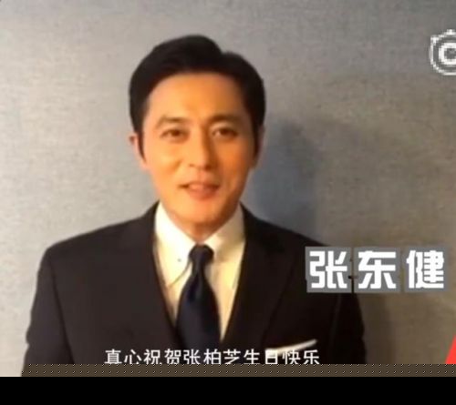 众星为张柏芝庆生，强大的朋友圈曝光 谢霆锋却始终沉默！
