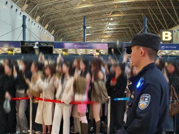 31名粉丝被罚！