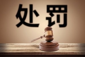 去监狱看犯人需要什么条件