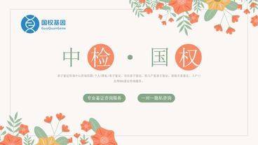 南平各地可以做亲子鉴定的10个地方（附2025年鉴定手续）