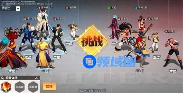 全明星激斗pvp怎么玩 全明星激斗pvp玩法攻略一览