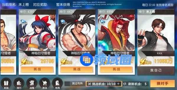 全明星激斗pvp怎么玩 全明星激斗pvp玩法攻略一览