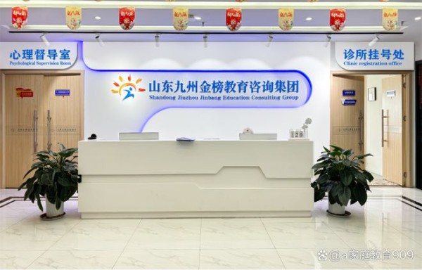 亲子关系失和，面临破裂怎么办？九州金榜家庭教育6 招搞定！
