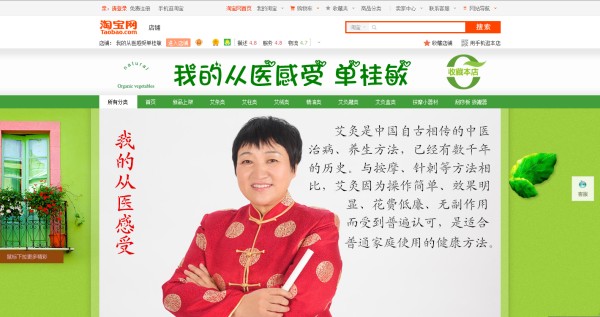自明星运营